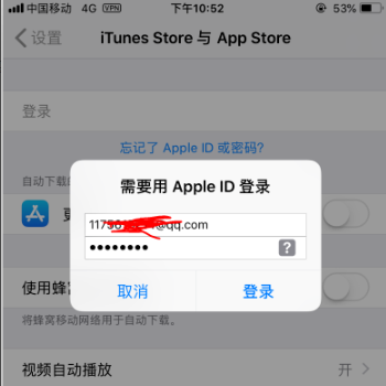 iPad跟来自iphone怎么用同一个账360问答号登陆