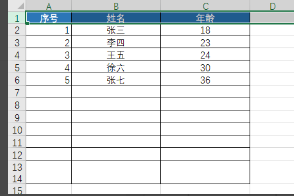 在excel中一个单元格怎么添加筛选