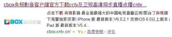 央视8套演过的电视剧,,用什么播放器可以看??