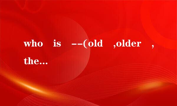 who is --(old ,older ,the oldest),the son ,the father or the grandfather?