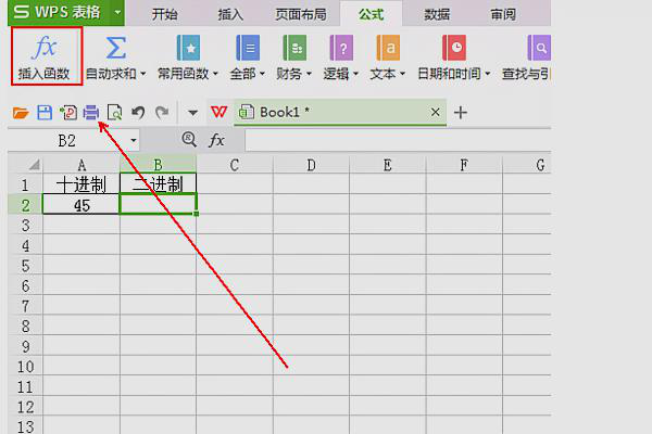 十进制25.7转换为二进制怎么转呀!~