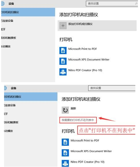 win10系统更新后无法访问网络其他计算机和共享打印机