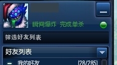 LOL改版之后状态栏签名到底怎么改？