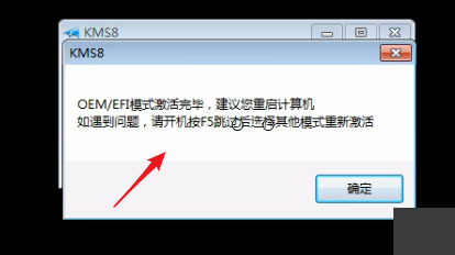 win7系统右下角提示此Win来自dows副本不是正版，如何解决360问答？