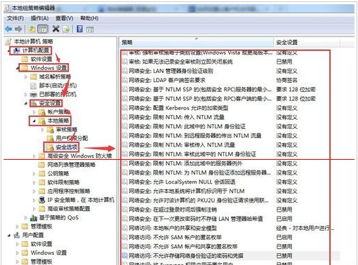 共享时如何取消输入用户名和密码