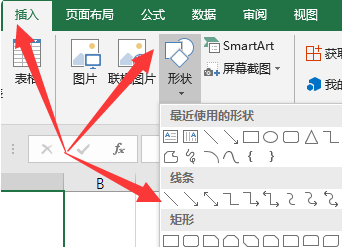 在Excel的表格中如何划对角线而其中两边都可以写字呢