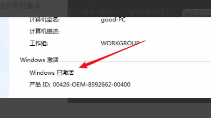 win7系统右下角提示此Win来自dows副本不是正版，如何解决360问答？