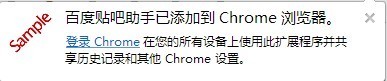 百度贴吧助手电脑版要怎么下载 可否提供链接 小尾巴要怎么设置，拜托了~~~