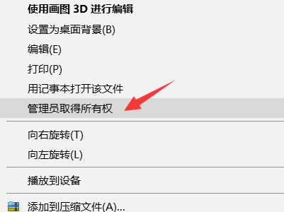 金山毒霸来自卸载不了，没有管理员权限，360问答咋办