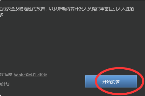 win7旗舰版FlashPlaye来自r设置管理器高级选项中为什么没有更新