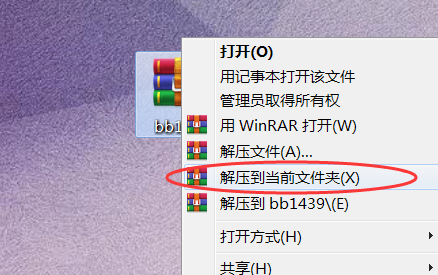 windows7word如何添加新字体