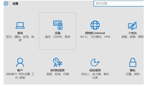 win10系统更新后无法访问网络其他计算机和共享打印机