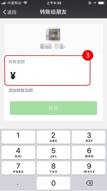 微信零钱通可以转账吗
