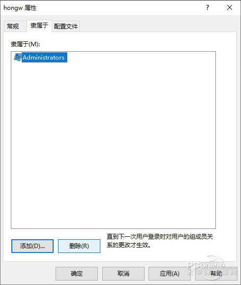 win10无法打开这个应用