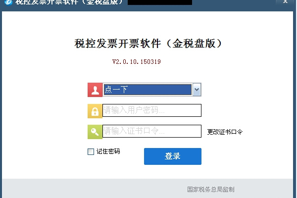 增值税专用发票统计表在哪里打 谢谢 是防伪税控里的专用发票汇总表吗 谢谢