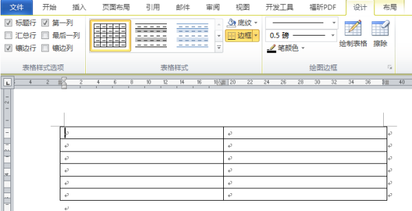 大学毕业论文，来自封面，想把上下横线对齐，可是弄不起来，怎么办，如图