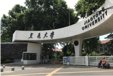 交通大学名称由来