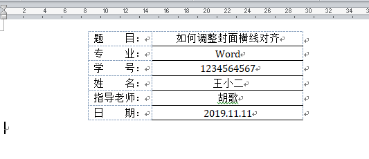 大学毕业论文，来自封面，想把上下横线对齐，可是弄不起来，怎么办，如图