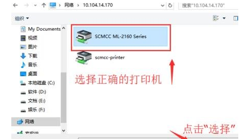 win10系统更新后无法访问网络其他计算机和共享打印机