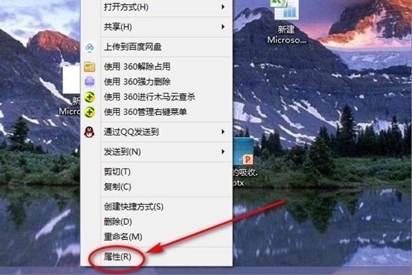 在哪里 打开win7桌面文件夹路径的方法