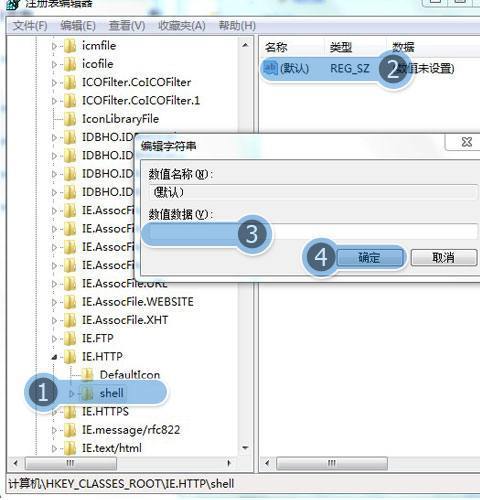 ie浏览来自器部分网页打不开，怎样解决？