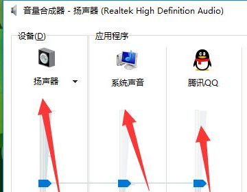 电脑声音小是怎么回事