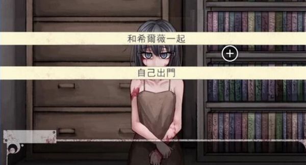 希尔薇1.9攻略