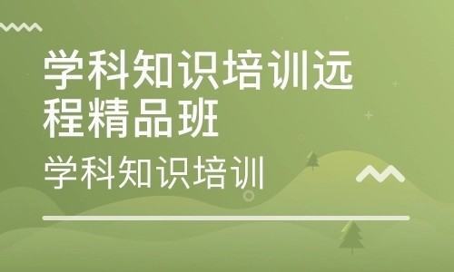 你好，我想咨询一来自下中国教师教育培训网出的教师资格证是真的吗？