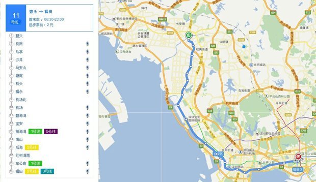 地铁11号线线路图