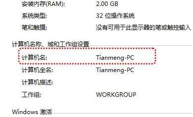 win7怎样添加网络共享打印机