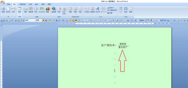 word里面这个分数线怎么打