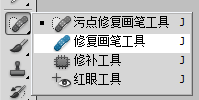 ps中修复画笔工具怎么用