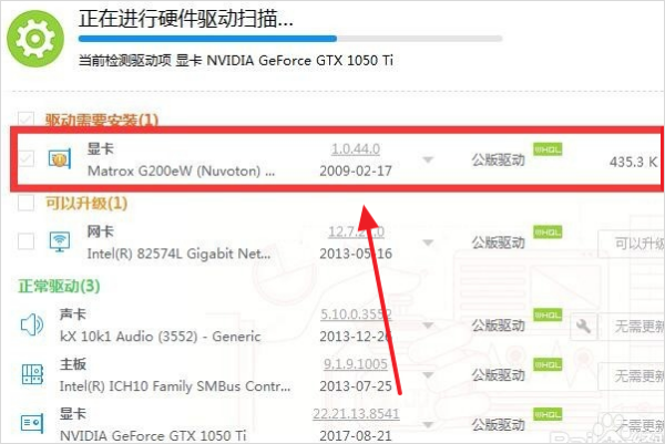 魔兽争霸3不能初始化DIrectx 无法玩怎么回事？