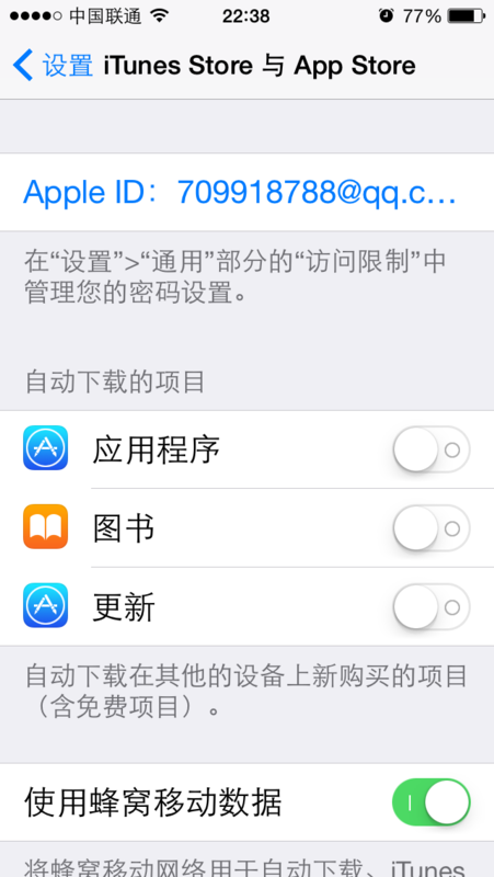 登陆itune来自s store是什么意思啊