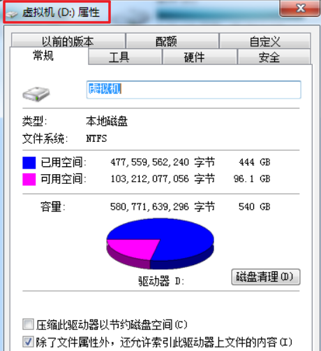 鲁大师可以修复硬盘坏道吗？