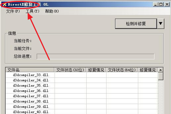 魔兽争霸3不能初始化DIrectx 无法玩怎么回事？