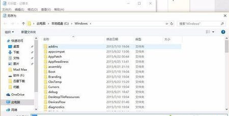 win10要伯练船每金任务栏上怎么才能显示桌面图标？？？