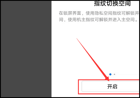 新版华为手机怎么隐藏应用