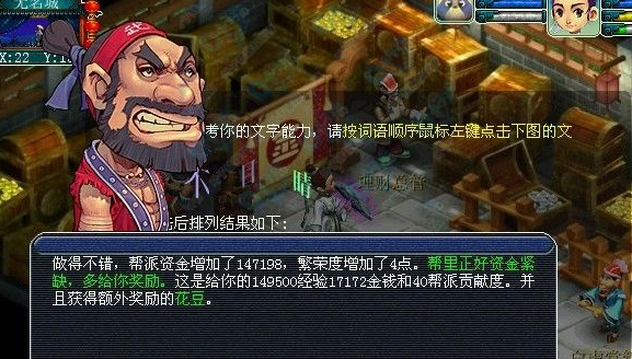 梦幻西游跑商来自商品价格表