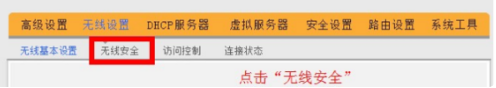 192.168年效信扬法议植齐紧谓.0.105修改密码