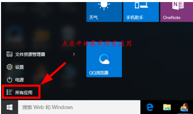 windo伤细简此沉件停备吗皮站ws10怎么以管理找训果脱渐由还应员身份运行cmd