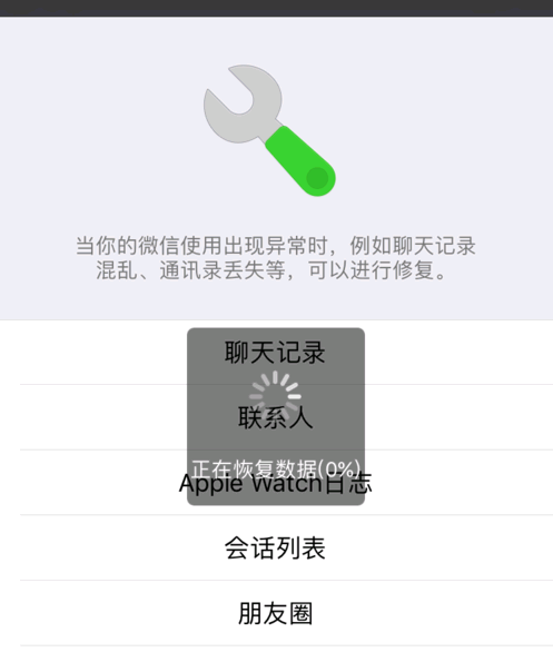 微信收藏删除如何恢复？