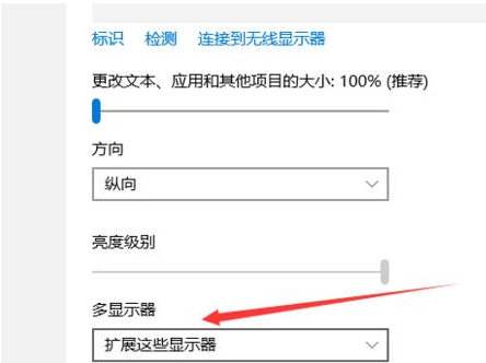 win10双显示器怎么设置显示不同内容？