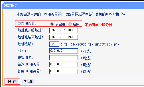 如何设置无线ap来自