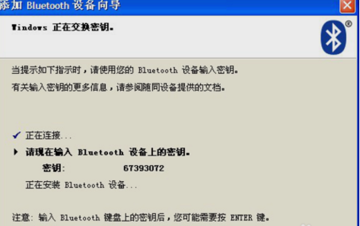 蓝牙键盘怎么连接电脑上用？试了好几次都不知道怎么弄！！！ 求解