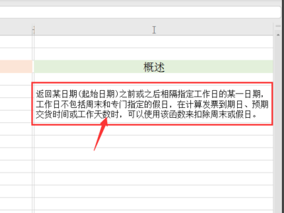 workday在哪网页登陆录