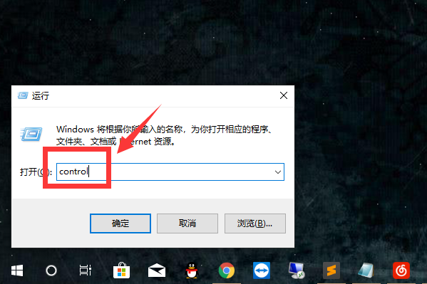 win10怎么安装ie11浏览器