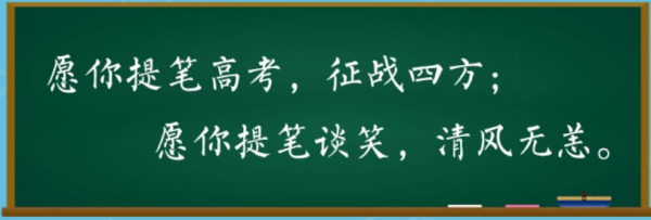 高考时间来自2021