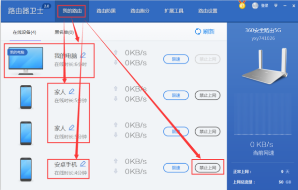 个人WiFi如何垂办设置不让别人蹭网来自