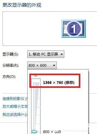 电脑桌面被放大怎害但与谁么恢复